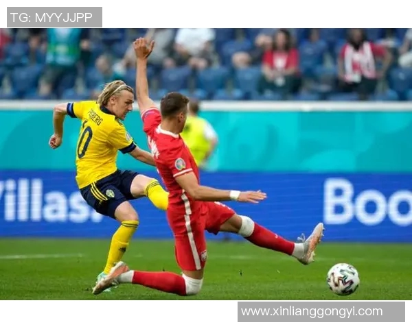 瑞典3-2逆转波兰，晋级欧洲杯八强：一场惊心动魄的胜利之路